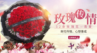 山东青岛莱西市店埠镇桃花寨子村鲜花速递